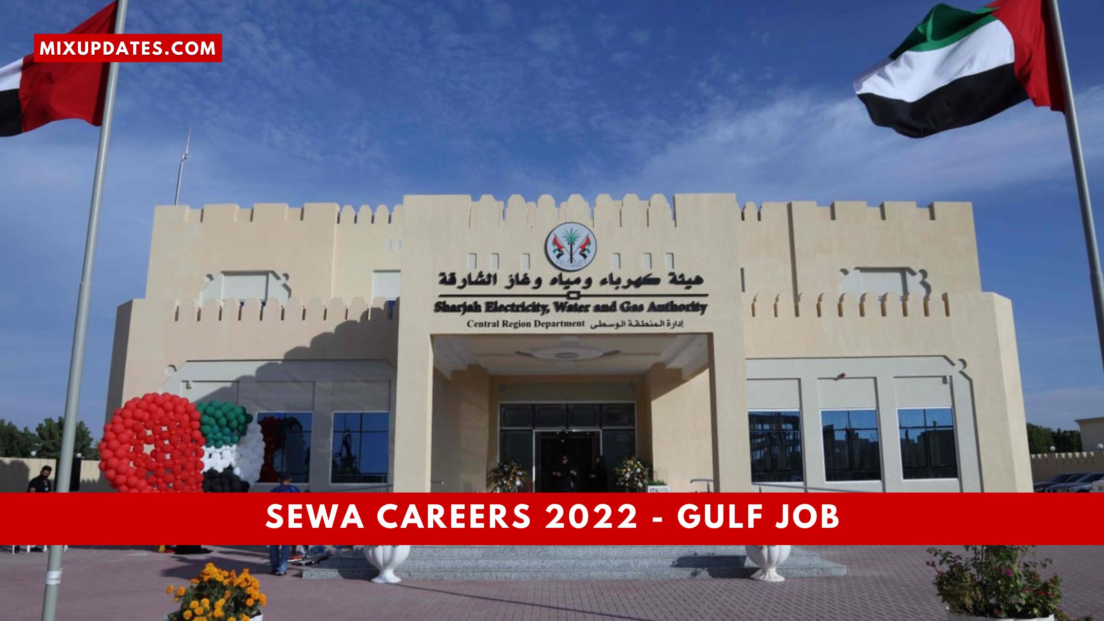 SEWA Careers 2022 – Gulf Job